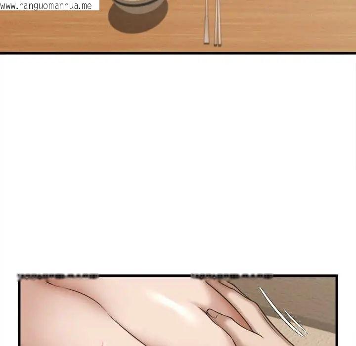 韩国漫画她们的夜晚属于我/与人妻有个秘密韩漫_她们的夜晚属于我/与人妻有个秘密-第53话在线免费阅读-韩国漫画-第12张图片