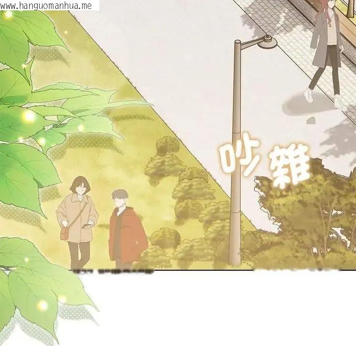 韩国漫画契约的代价/要命的契约韩漫_契约的代价/要命的契约-第38话在线免费阅读-韩国漫画-第109张图片