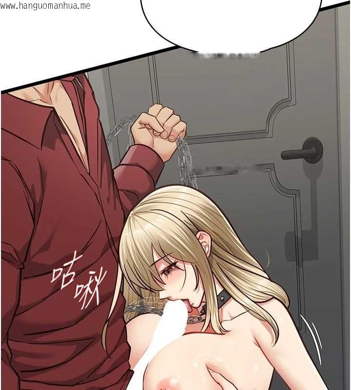 韩国漫画女友不能说的事韩漫_女友不能说的事-第25话-被欲望冲昏头在线免费阅读-韩国漫画-第35张图片