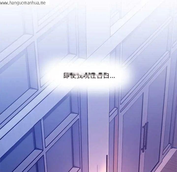 韩国漫画男人止步韩漫_男人止步-第70话在线免费阅读-韩国漫画-第74张图片