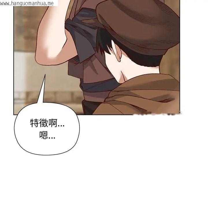 韩国漫画小姐由我来守护韩漫_小姐由我来守护-第35话在线免费阅读-韩国漫画-第76张图片