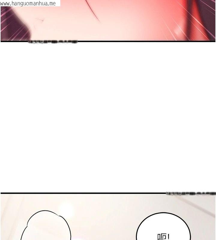 韩国漫画催眠偷心计韩漫_催眠偷心计-第29话-融化高冷冰山学姐在线免费阅读-韩国漫画-第35张图片