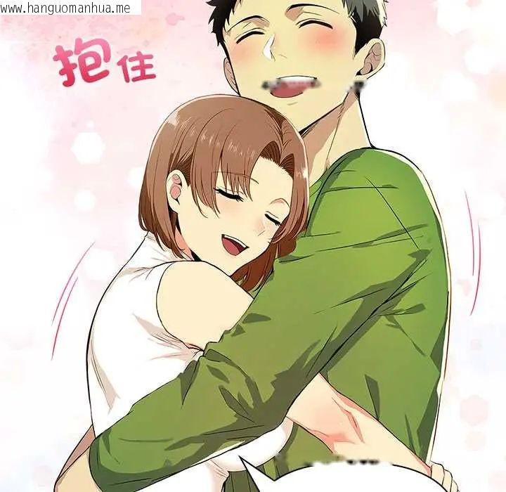 韩国漫画高薪兼职的代价韩漫_高薪兼职的代价-第2话在线免费阅读-韩国漫画-第76张图片
