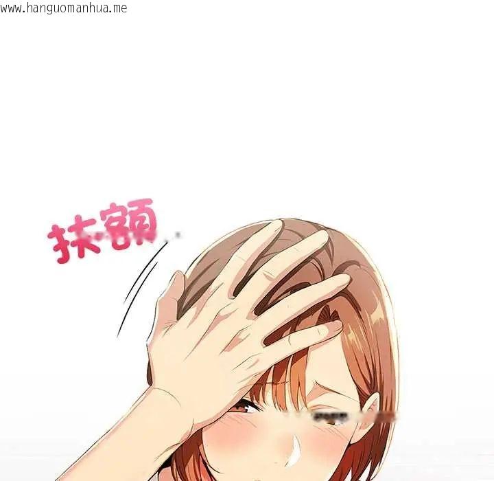 韩国漫画高薪兼职的代价韩漫_高薪兼职的代价-第4话在线免费阅读-韩国漫画-第76张图片