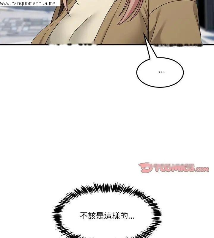 韩国漫画男人止步韩漫_男人止步-第68话在线免费阅读-韩国漫画-第91张图片