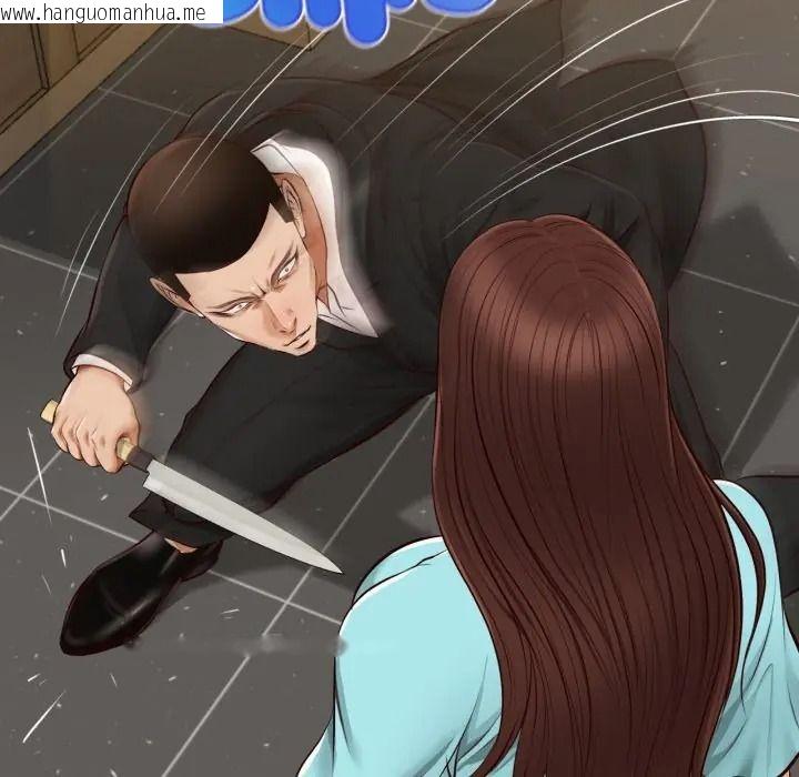 韩国漫画无限轮回的一天韩漫_无限轮回的一天-第23话在线免费阅读-韩国漫画-第124张图片