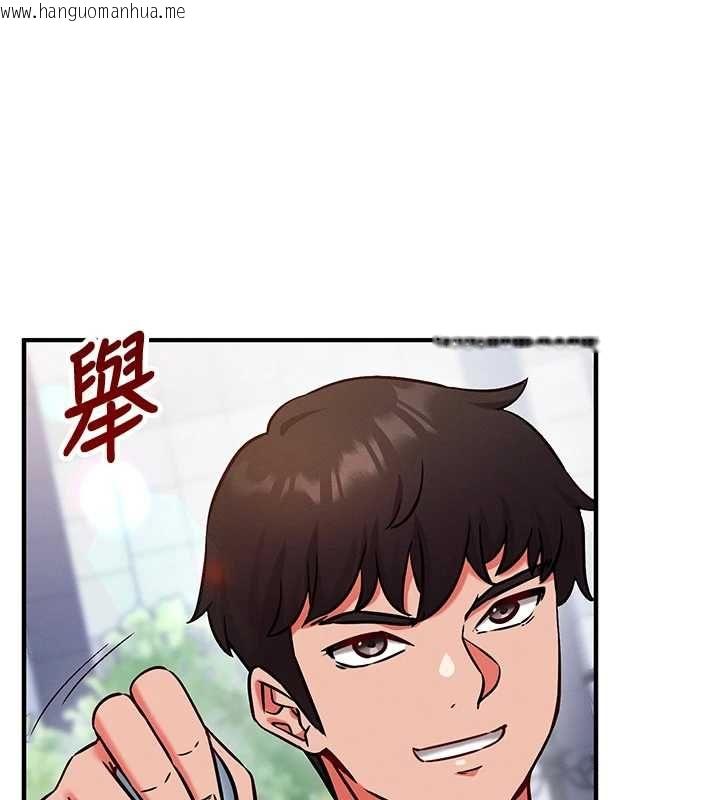 韩国漫画催眠偷心计韩漫_催眠偷心计-第28话-失控喷涌的淫水在线免费阅读-韩国漫画-第93张图片