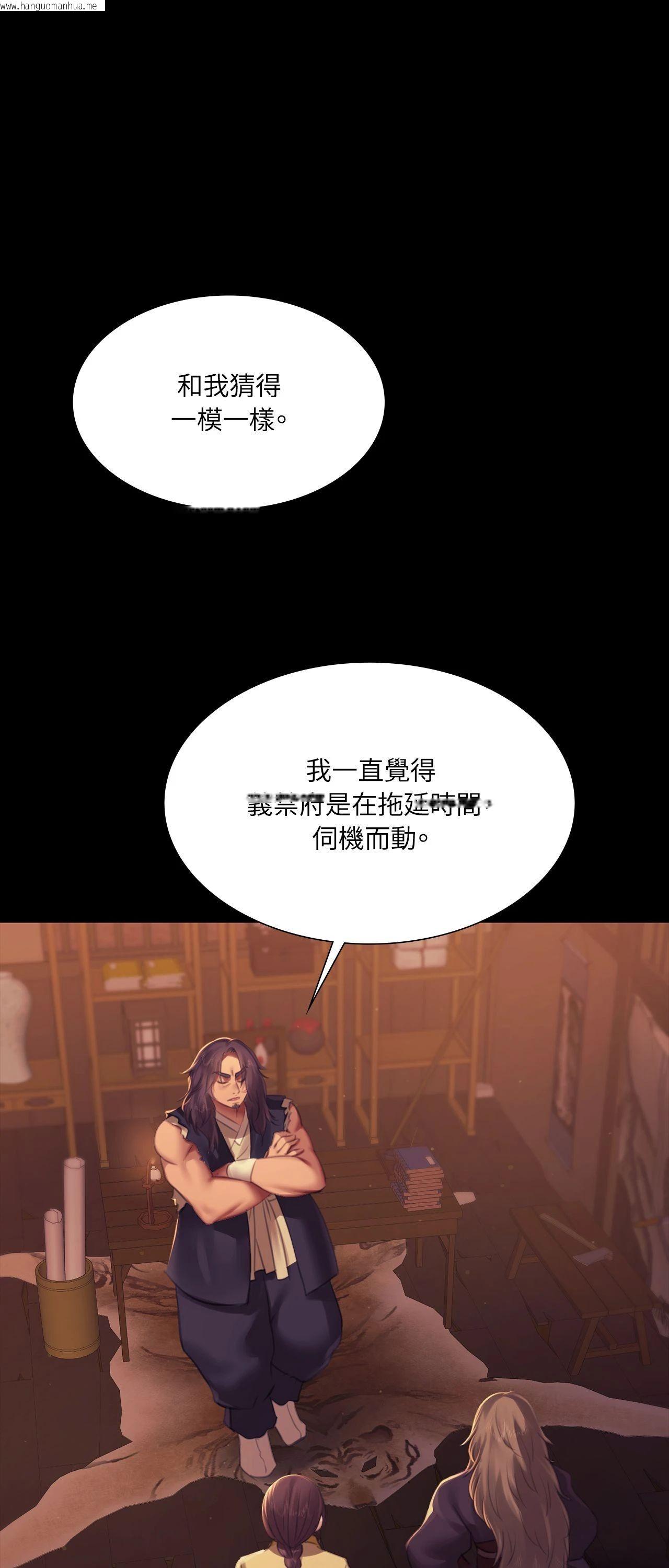 韩国漫画小姐韩漫_小姐-第158话在线免费阅读-韩国漫画-第55张图片