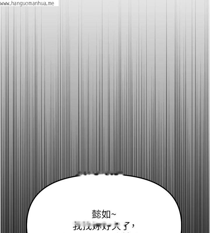 韩国漫画鲁蛇社畜的金手指韩漫_鲁蛇社畜的金手指-第84话-帐篷里有更「好吃」的在线免费阅读-韩国漫画-第17张图片