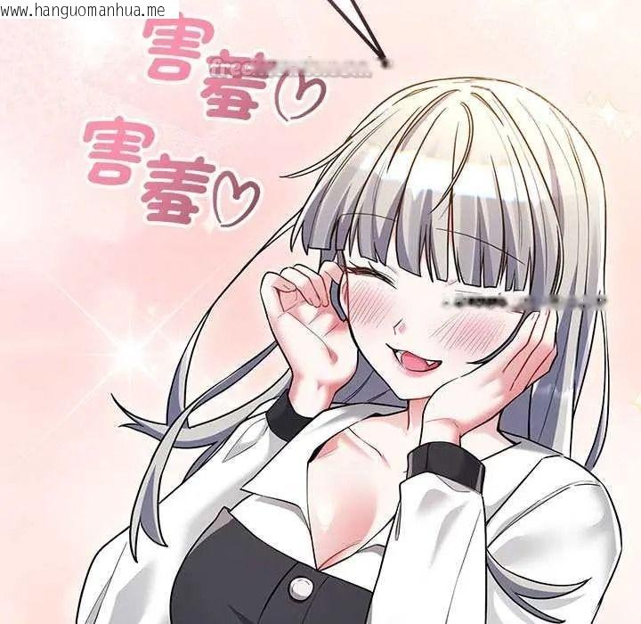 韩国漫画满意度评鉴中韩漫_满意度评鉴中-第13话在线免费阅读-韩国漫画-第75张图片