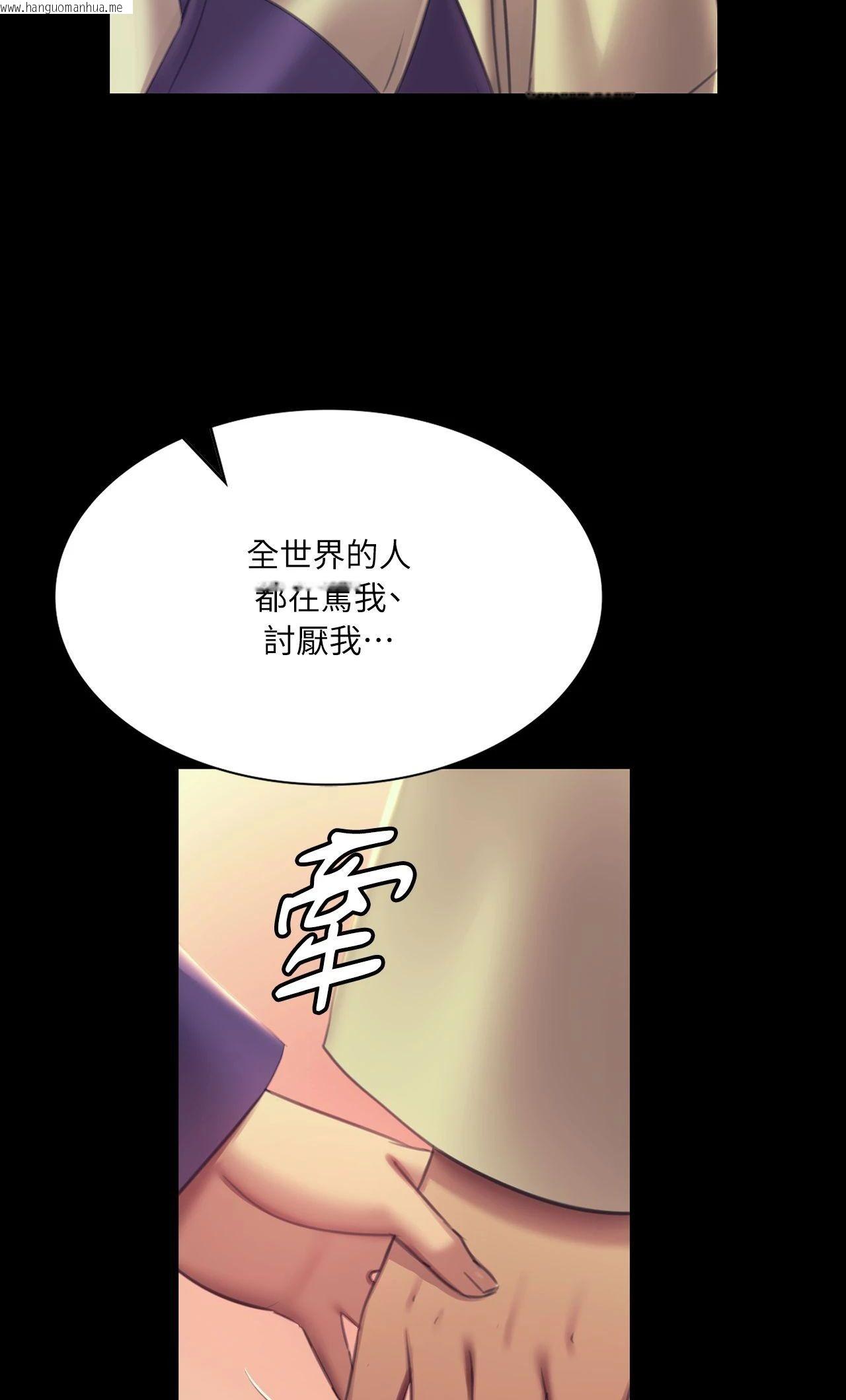韩国漫画小姐韩漫_小姐-第161话在线免费阅读-韩国漫画-第60张图片