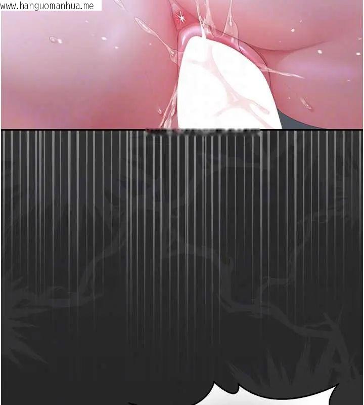 韩国漫画猎艳管理员韩漫_猎艳管理员-第54话-这是为妳打造的空间在线免费阅读-韩国漫画-第81张图片