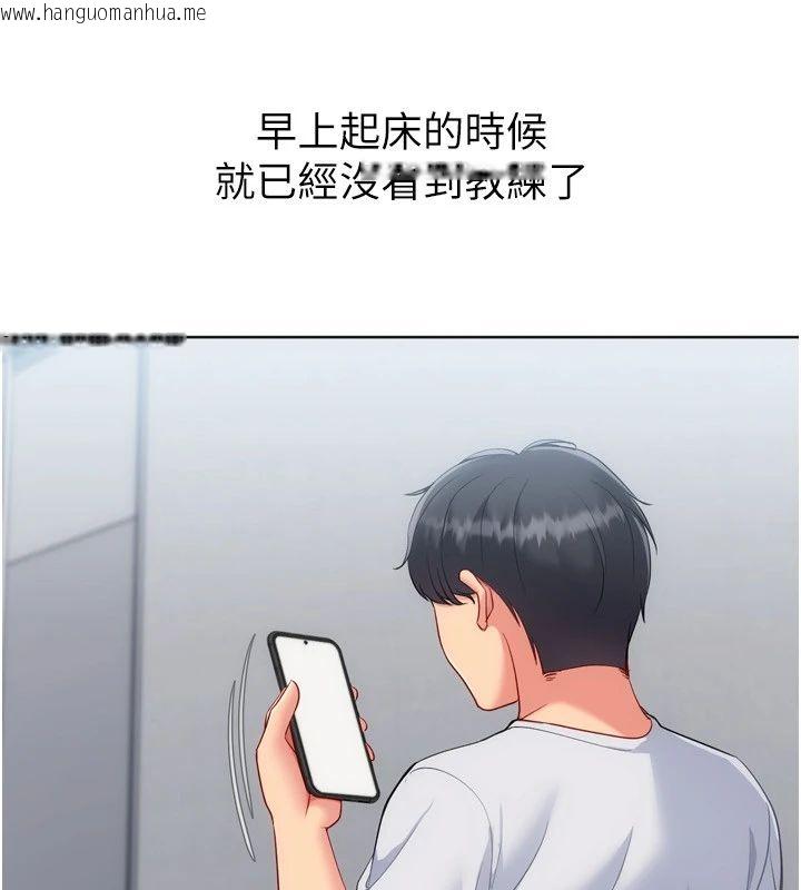 韩国漫画Set-up!排球少女韩漫_Set-up!排球少女-第110话-主动当起榨精机的敏娜在线免费阅读-韩国漫画-第11张图片