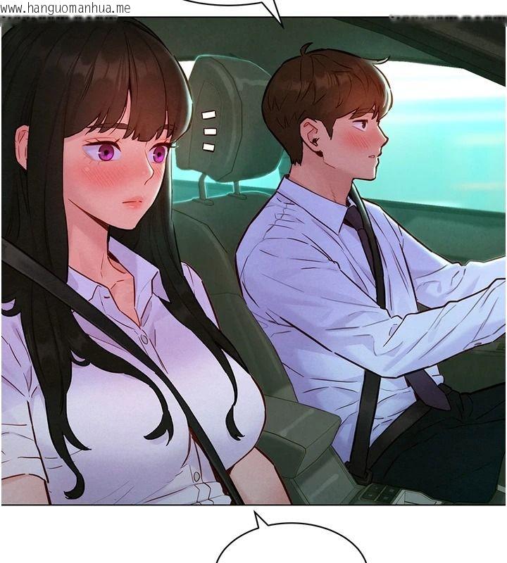 韩国漫画她们的最爱.ZIP韩漫_她们的最爱.ZIP-第20话-次长指派的秘密工作在线免费阅读-韩国漫画-第145张图片