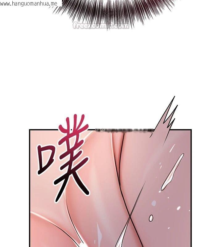 韩国漫画花容湿色:取花点韩漫_花容湿色:取花点-第116话-洪水爆发的夫人在线免费阅读-韩国漫画-第75张图片