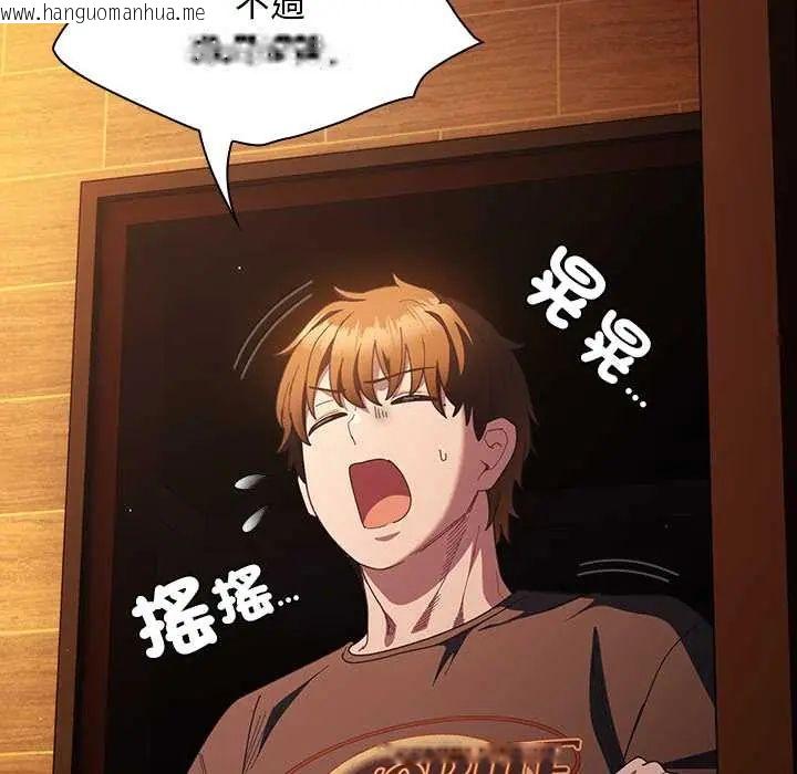 韩国漫画神圣陷阱/中了传教士的美人计韩漫_神圣陷阱/中了传教士的美人计-第49话在线免费阅读-韩国漫画-第85张图片