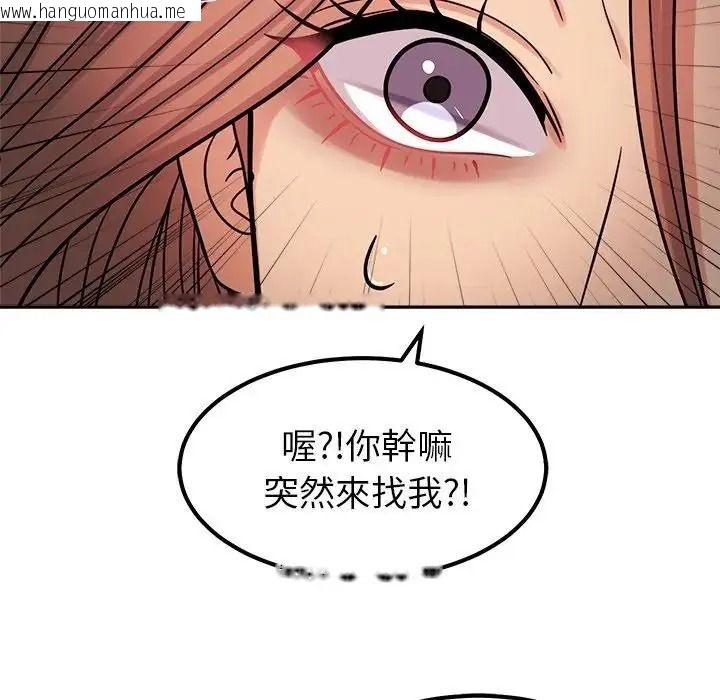 韩国漫画要成为男子汉韩漫_要成为男子汉-第24话在线免费阅读-韩国漫画-第95张图片