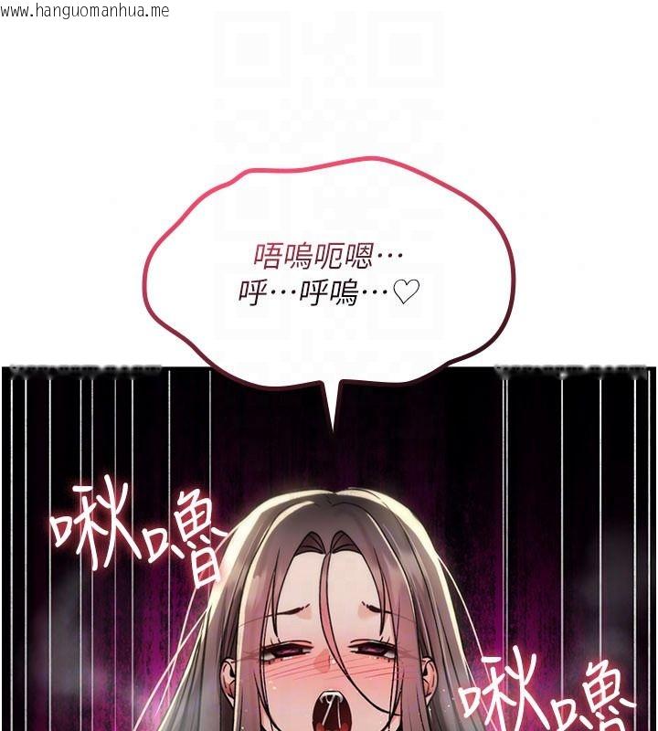 韩国漫画诅咒性转物语韩漫_诅咒性转物语-第41话-任务:让工读生看裸体在线免费阅读-韩国漫画-第89张图片