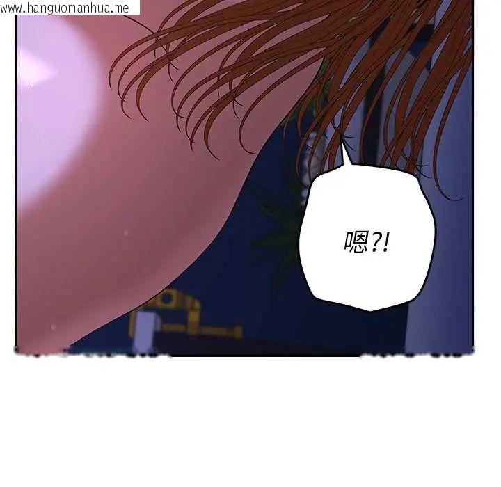 韩国漫画她们教会我的事/全员交往中韩漫_她们教会我的事/全员交往中-第45话在线免费阅读-韩国漫画-第74张图片
