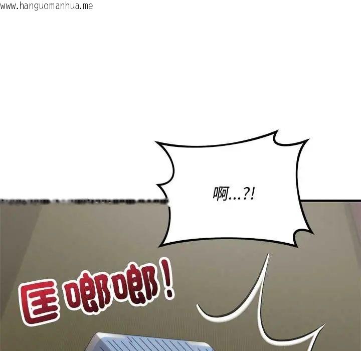 韩国漫画魔法少女退役后韩漫_魔法少女退役后-第29话在线免费阅读-韩国漫画-第88张图片