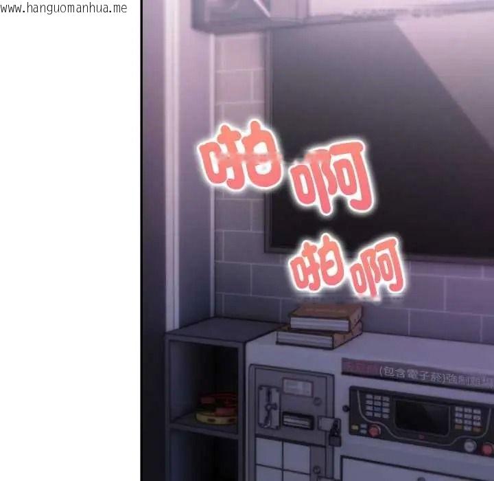 韩国漫画迟来的叛逆韩漫_迟来的叛逆-第19话在线免费阅读-韩国漫画-第14张图片