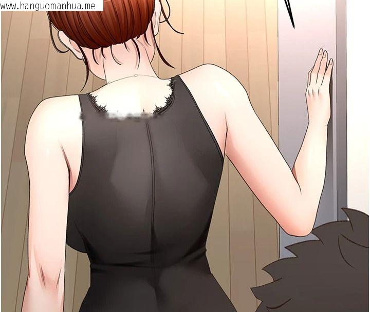 韩国漫画顶加套房的春天韩漫_顶加套房的春天-第81话-在家等待鲜肉房客在线免费阅读-韩国漫画-第121张图片