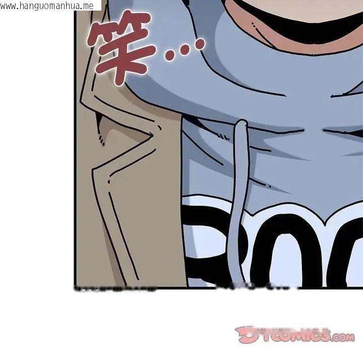 韩国漫画发小碰不得/强制催眠韩漫_发小碰不得/强制催眠-第132话在线免费阅读-韩国漫画-第100张图片