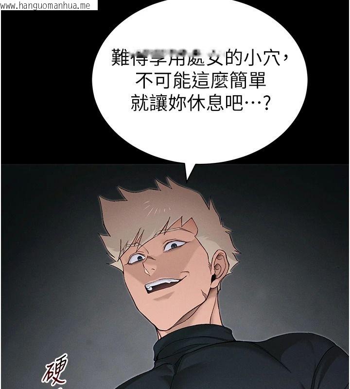 韩国漫画太妹攻略指南韩漫_太妹攻略指南-第64话-被成功开发的仇人妹妹在线免费阅读-韩国漫画-第31张图片