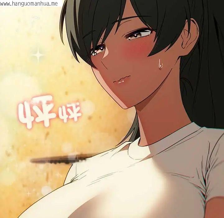 韩国漫画客制化诱惑韩漫_客制化诱惑-第6话在线免费阅读-韩国漫画-第18张图片