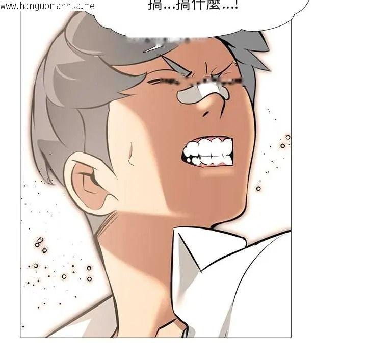 韩国漫画公寓生存游戏韩漫_公寓生存游戏-第11话在线免费阅读-韩国漫画-第104张图片