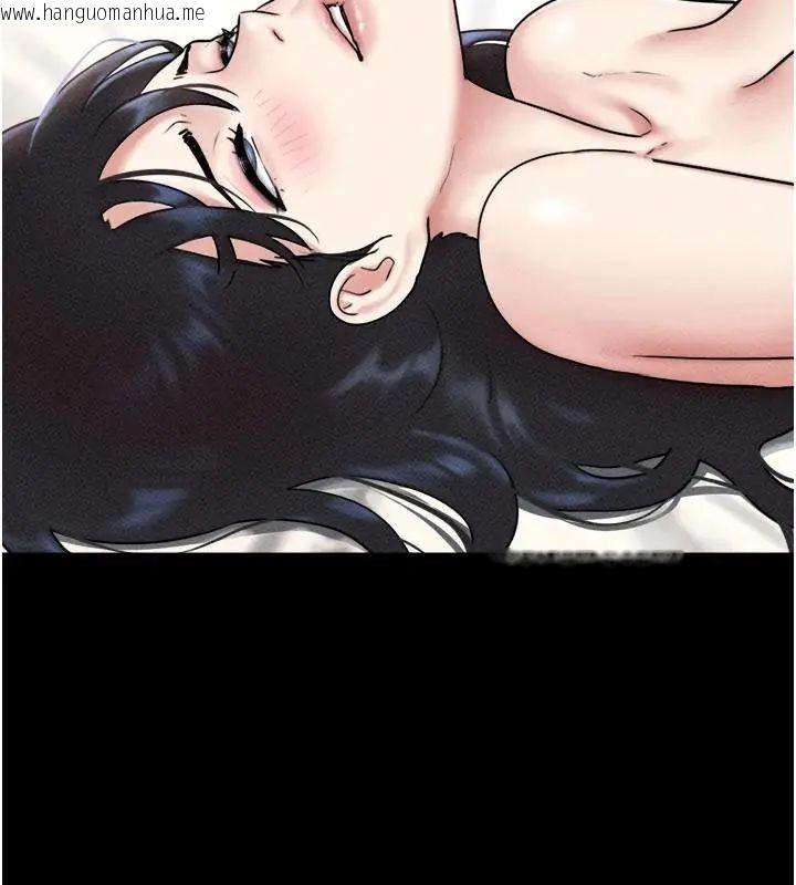 韩国漫画韶恩韩漫_韶恩-第109话-燃起胜负欲的两个男人在线免费阅读-韩国漫画-第115张图片