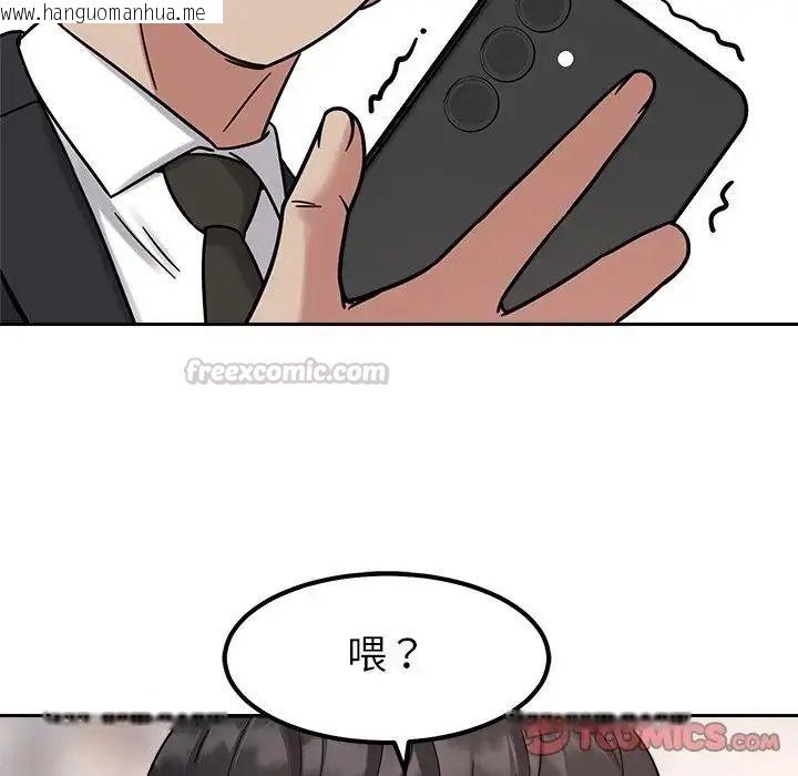 韩国漫画要成为男子汉韩漫_要成为男子汉-第24话在线免费阅读-韩国漫画-第45张图片