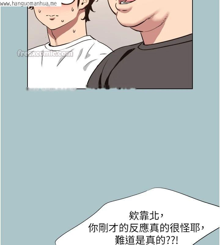 韩国漫画不要恋爱要打砲韩漫_不要恋爱要打砲-第58话-我不是随便的女人在线免费阅读-韩国漫画-第45张图片