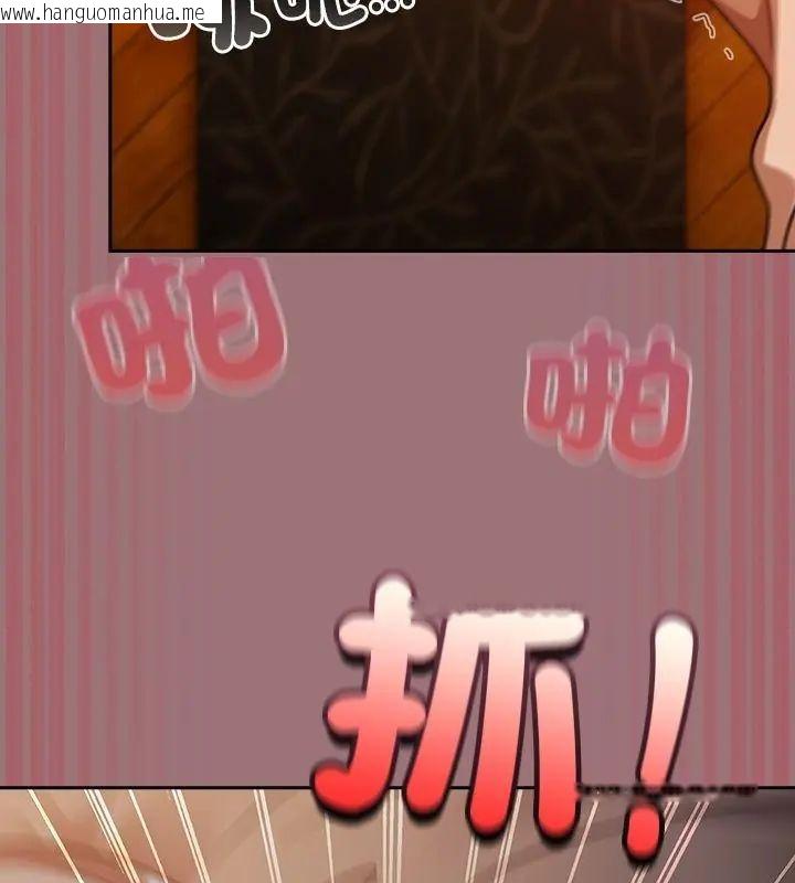 韩国漫画扑克脸姐姐的私讯韩漫_扑克脸姐姐的私讯-第4话在线免费阅读-韩国漫画-第19张图片
