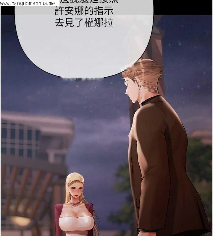 韩国漫画欲债韩漫_欲债-第21话-无法忘怀的那天在线免费阅读-韩国漫画-第51张图片
