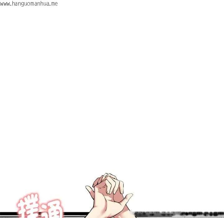 韩国漫画启动复仇系统/超真实征服游戏韩漫_启动复仇系统/超真实征服游戏-第34话在线免费阅读-韩国漫画-第9张图片