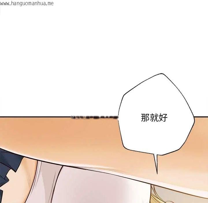 韩国漫画无限轮回的一天韩漫_无限轮回的一天-第22话在线免费阅读-韩国漫画-第137张图片