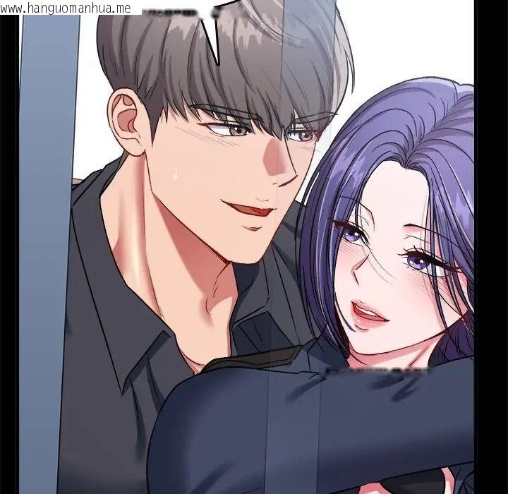 韩国漫画不一样的甜点韩漫_不一样的甜点-第13话在线免费阅读-韩国漫画-第6张图片