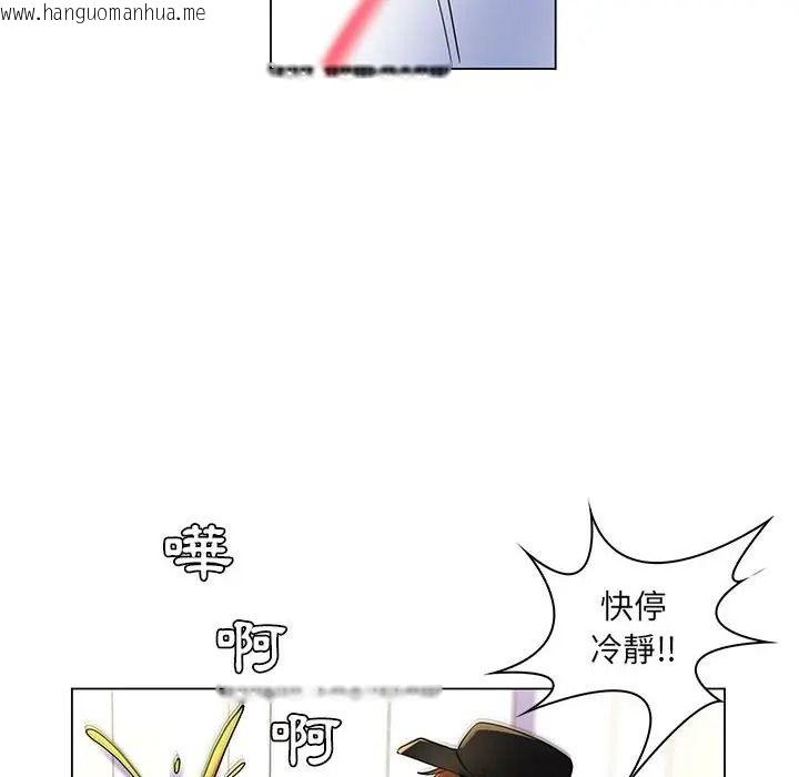 韩国漫画脱序教师韩漫_脱序教师-第25话在线免费阅读-韩国漫画-第66张图片
