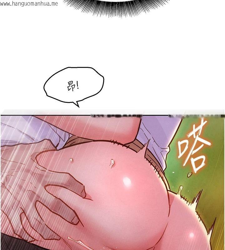 韩国漫画她们的最爱.ZIP韩漫_她们的最爱.ZIP-第18话-越看越上火的活春宫在线免费阅读-韩国漫画-第112张图片