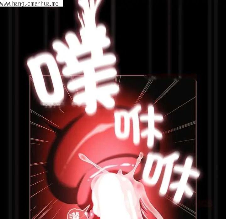 韩国漫画幸福来得太突然/突然成为公寓管理员韩漫_幸福来得太突然/突然成为公寓管理员-第88话在线免费阅读-韩国漫画-第57张图片