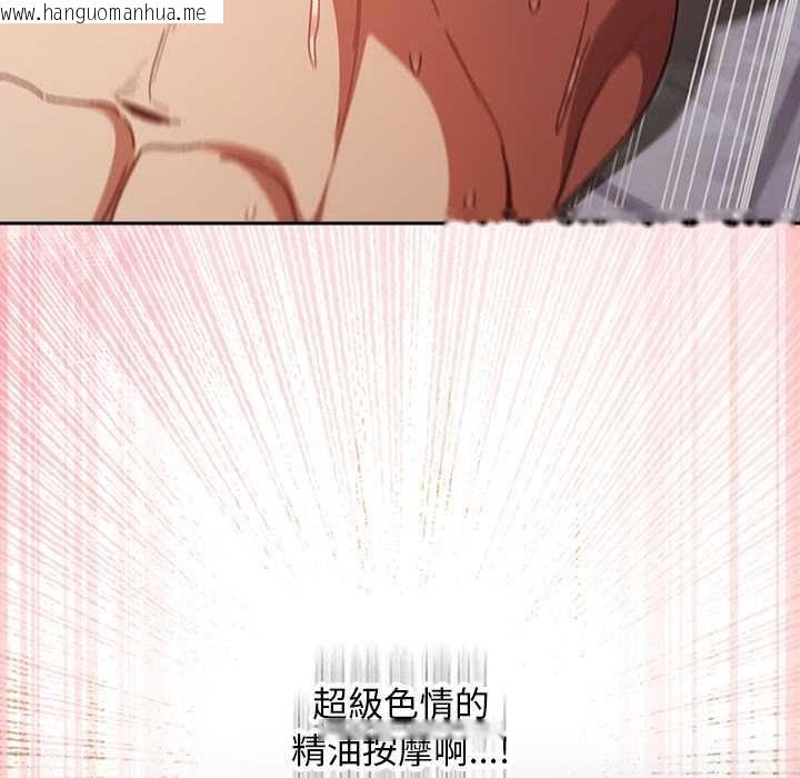 韩国漫画男人稀缺的异世界/当前女友变成异世界独裁者韩漫_男人稀缺的异世界/当前女友变成异世界独裁者-第47话在线免费阅读-韩国漫画-第123张图片