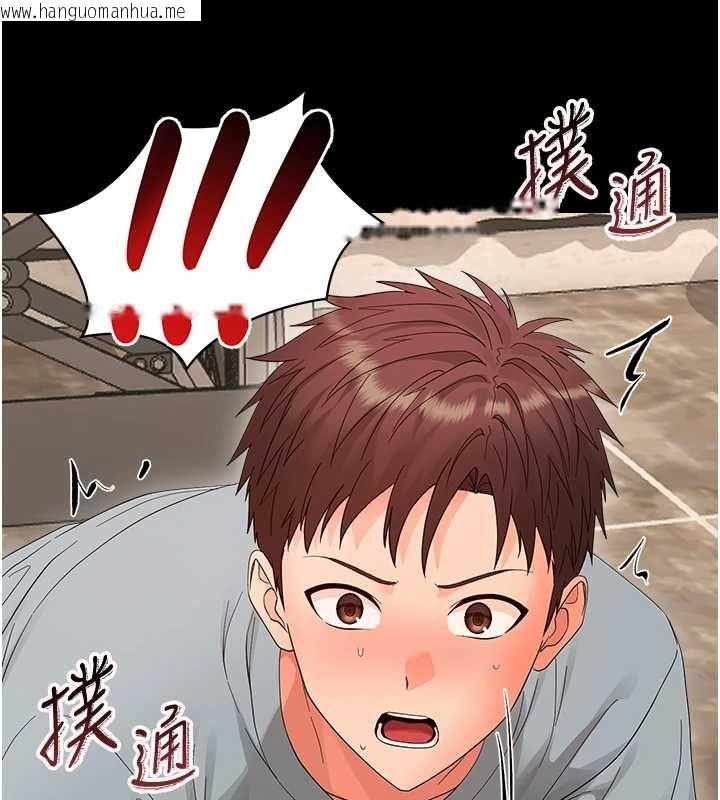 韩国漫画幼惑韩漫_幼惑-第41话-为了前途出卖身体在线免费阅读-韩国漫画-第98张图片