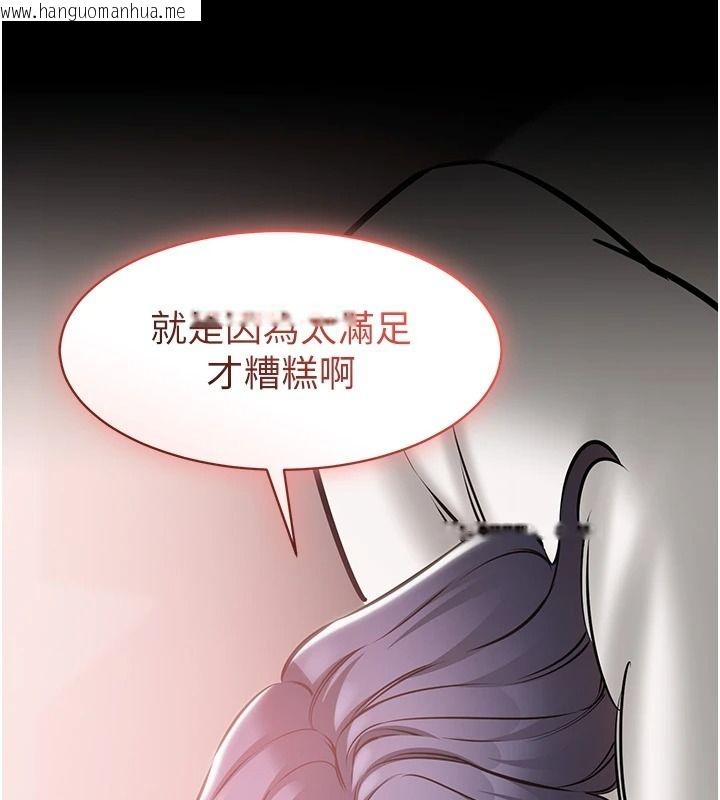 韩国漫画为民服务App韩漫_为民服务App-第26话-通宵激战到天亮在线免费阅读-韩国漫画-第164张图片