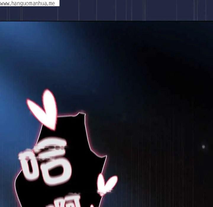 韩国漫画客制化诱惑韩漫_客制化诱惑-第8话在线免费阅读-韩国漫画-第34张图片