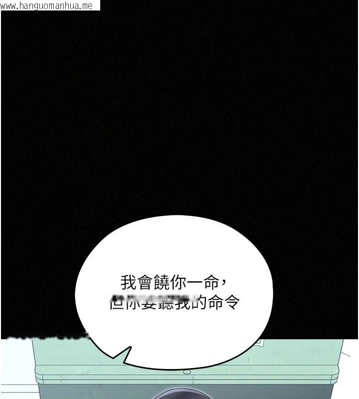 韩国漫画魔法少女露美娜韩漫_魔法少女露美娜-第18话-魔法少女的阴暗过去在线免费阅读-韩国漫画-第146张图片