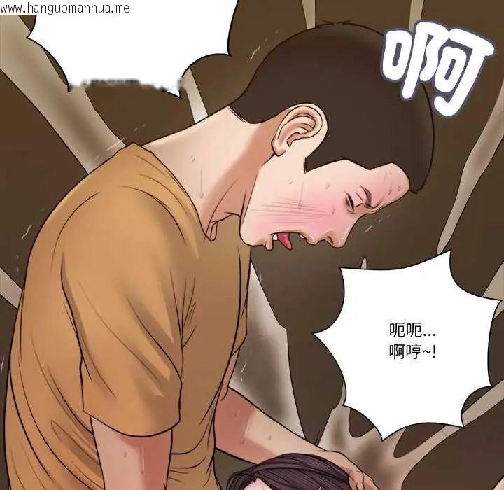 韩国漫画我的初体验韩漫_我的初体验-第24话在线免费阅读-韩国漫画-第21张图片