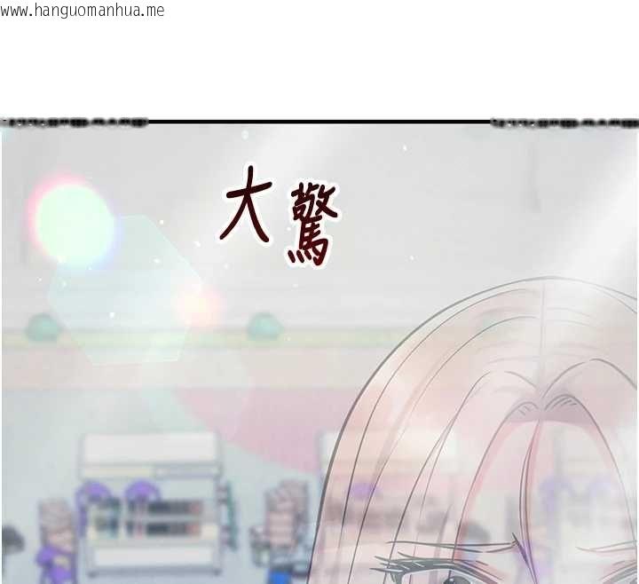 韩国漫画催眠偷心计韩漫_催眠偷心计-第28话-失控喷涌的淫水在线免费阅读-韩国漫画-第72张图片