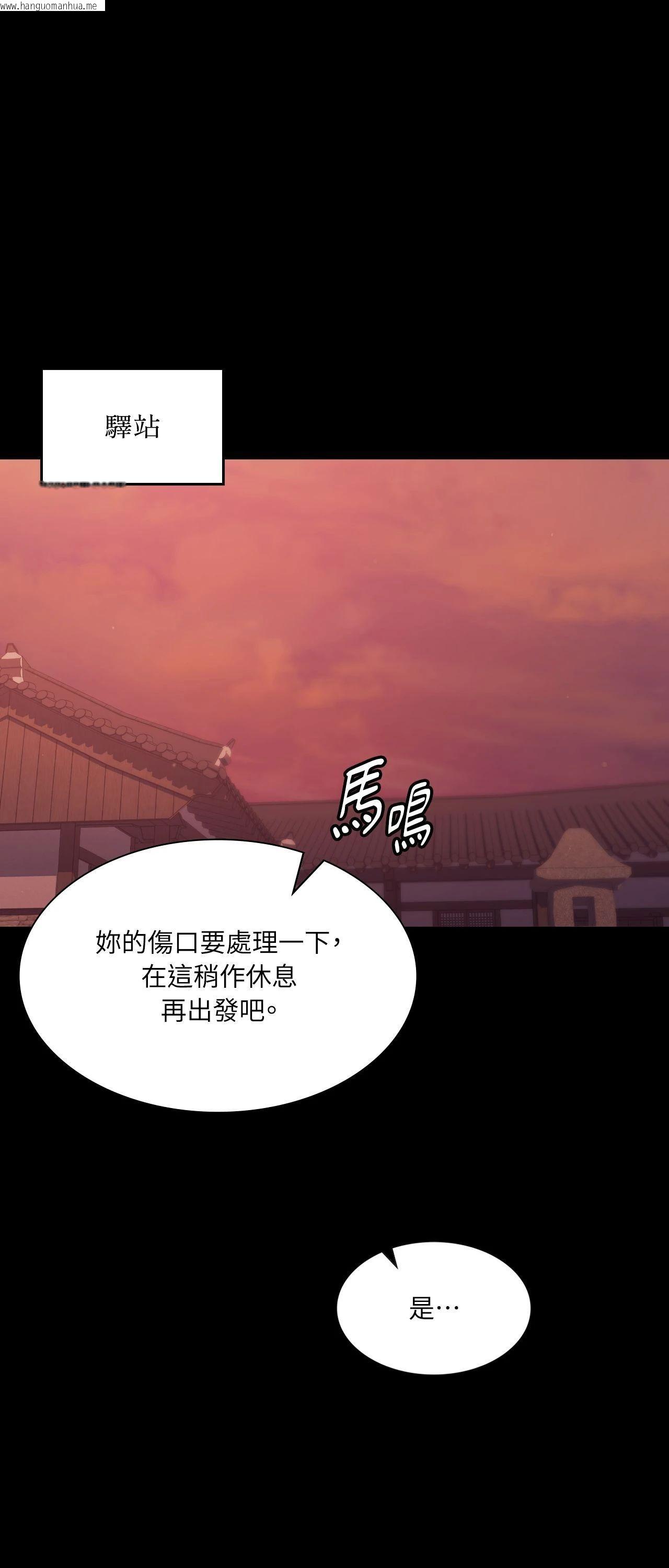 韩国漫画小姐韩漫_小姐-第155话在线免费阅读-韩国漫画-第65张图片