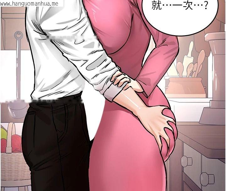 韩国漫画这一世我要开后宫韩漫_这一世我要开后宫-第23话-想跟你的肉棒结婚在线免费阅读-韩国漫画-第42张图片